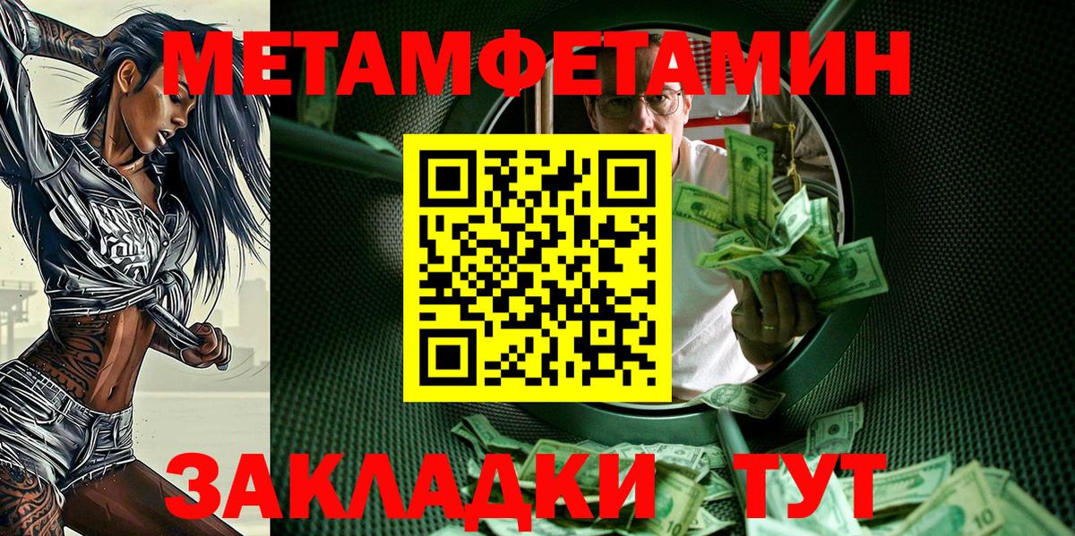 Amphetamine  АМФ 98%  АМФ  Киржач  Вход с VPN 