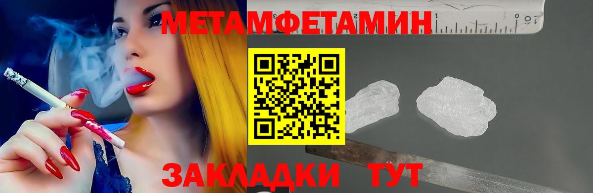 АМФ Розовый Киржач