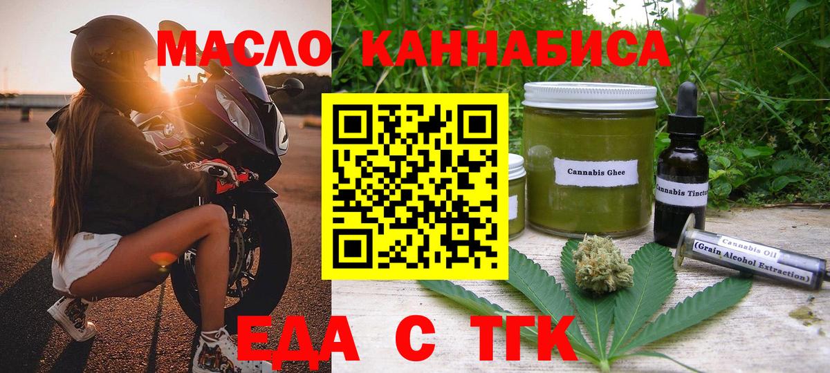 Киржач  Canna-Cookies конопля  Вход с VPN 