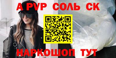 гидра Изобильный