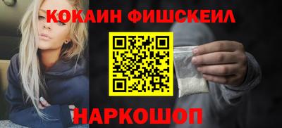 гидра Изобильный