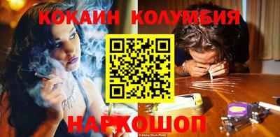 гидра Изобильный