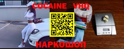 герыч Ипатово