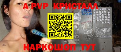 гидра Изобильный