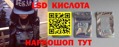 герыч Ипатово