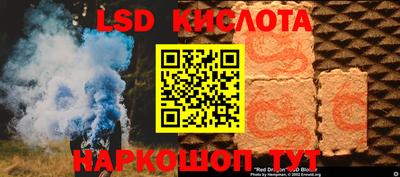 герыч Ипатово