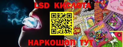 сатива Ирбит