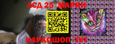герыч Ипатово