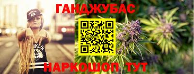 сатива Ирбит