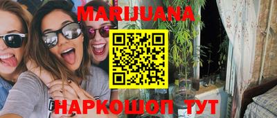 сатива Ирбит