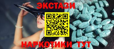 сатива Ирбит