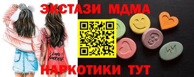 гидра Изобильный