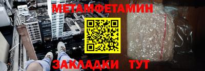 герыч Ипатово