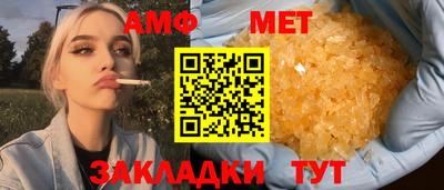 гидра Изобильный
