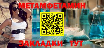 герыч Ипатово