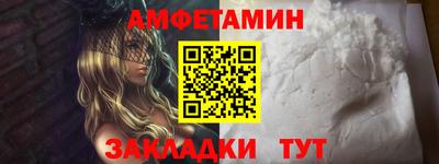 сатива Ирбит