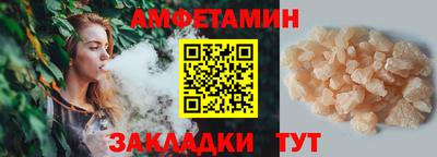 герыч Ипатово