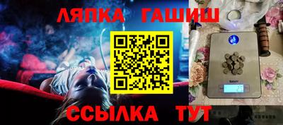сатива Ирбит