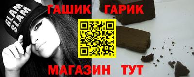 герыч Ипатово