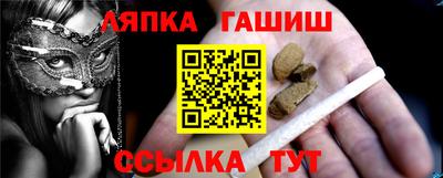 сатива Ирбит