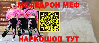 сатива Ирбит