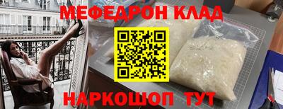 герыч Ипатово