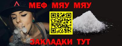 сатива Ирбит