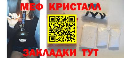 сатива Ирбит