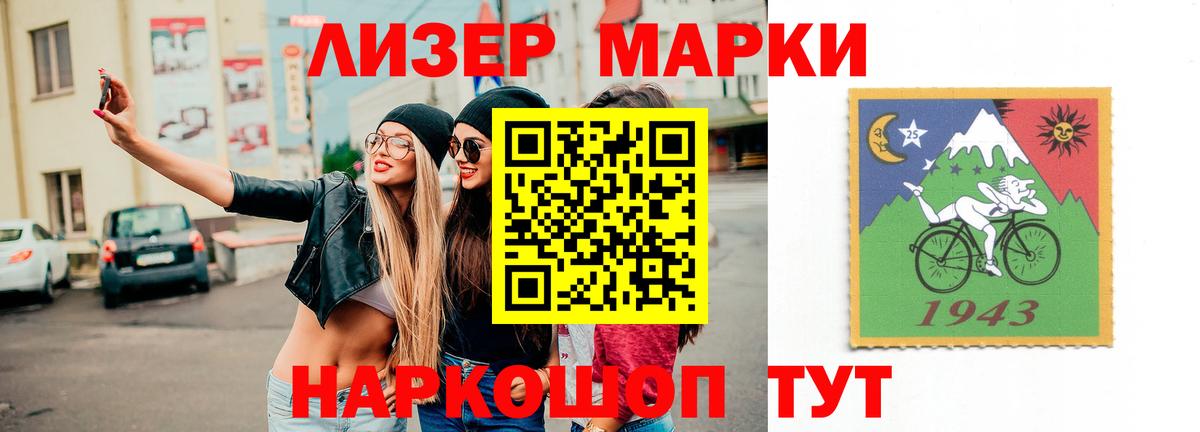 ЛСД экстази кислота Киржач
