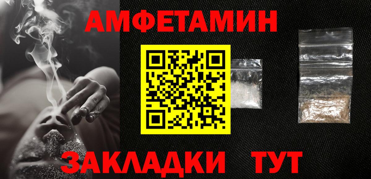 Первитин винт Киржач