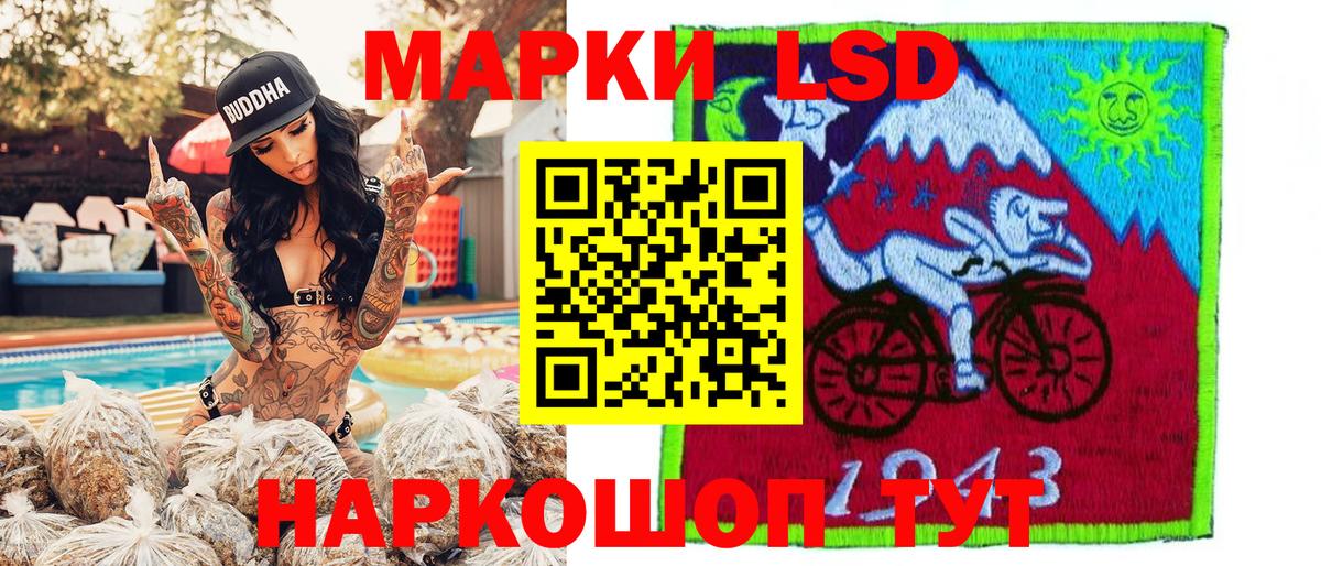 Киржач  Наркотические марки  Вход с VPN  Марки 25I-NBOMe 1,8мг 