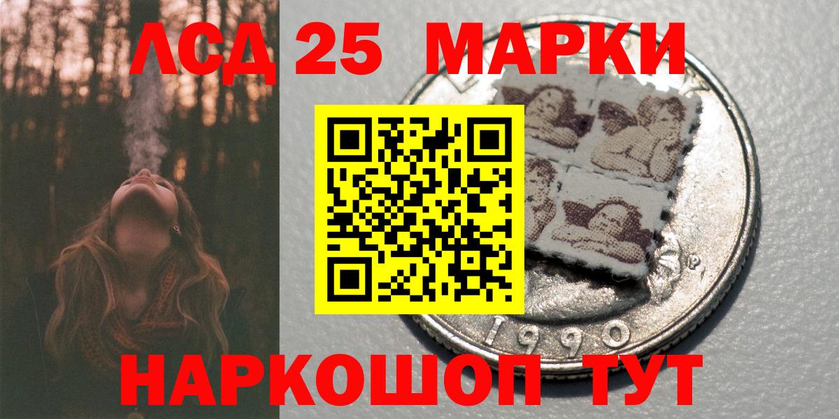 Марки NBOMe 1,8мг Киржач