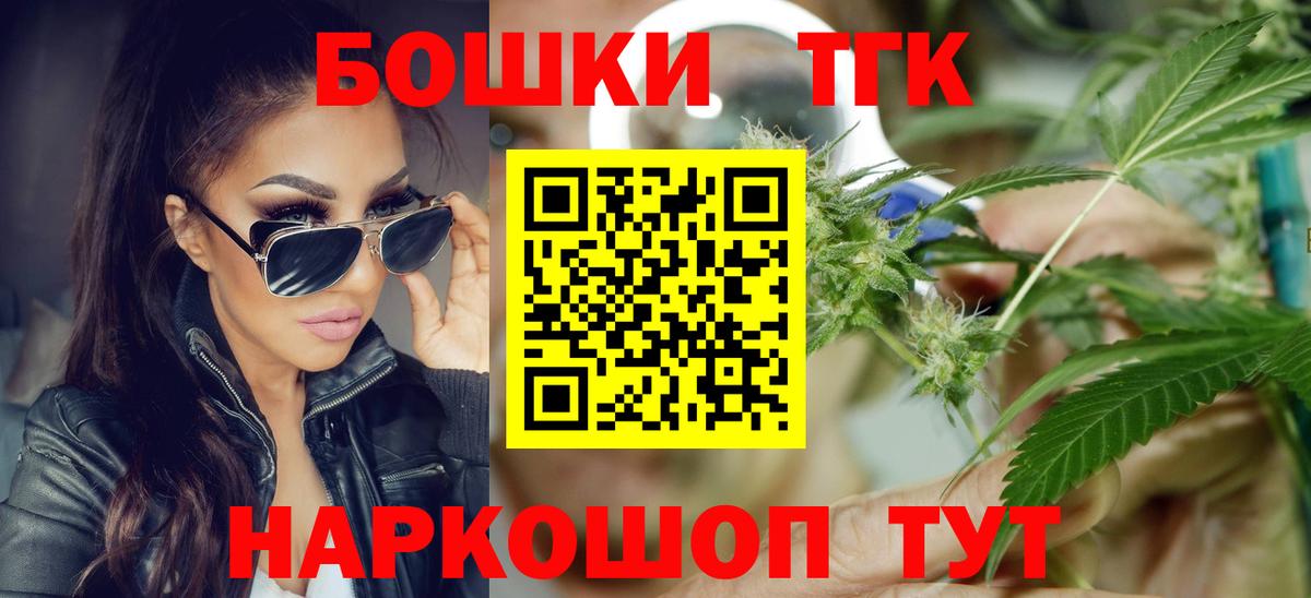 Канабис семена  Шишки марихуана Amnesia  Киржач  Вход с VPN 