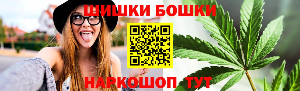 МАРИХУАНА Amnesia Киржач